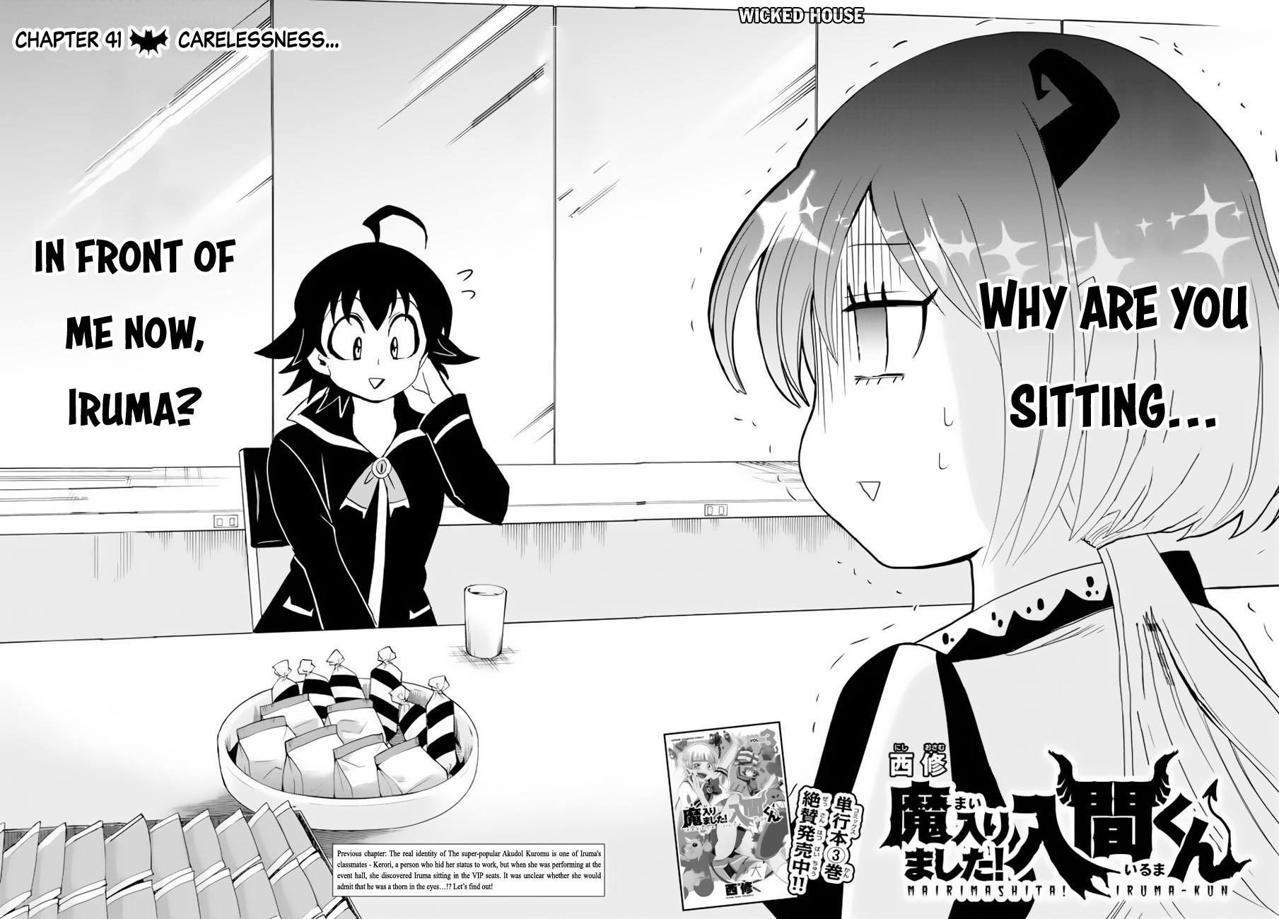 Welcome to Demon School! Iruma-kun, Chapter 41 image 03